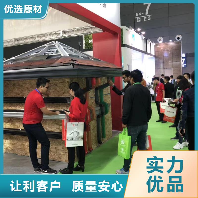 天沟彩铝成品天沟现货销售