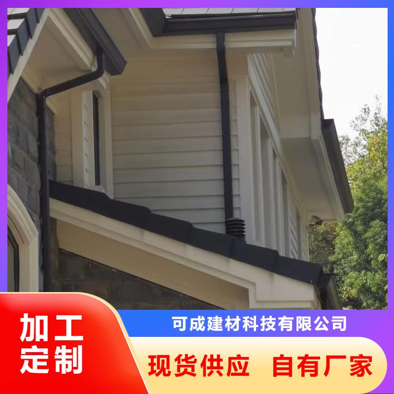 鋁合金成品檐溝規(guī)格在線咨詢