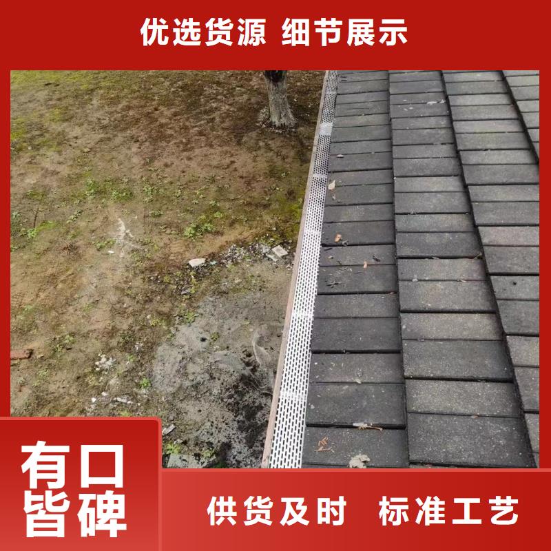 天沟PVC成品天沟现货销售