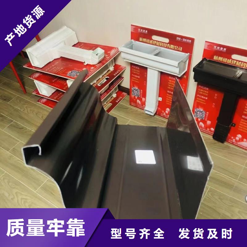 pvc落水天溝供應(yīng)