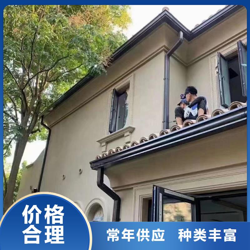 天沟别墅天沟雨水槽精选厂家好货