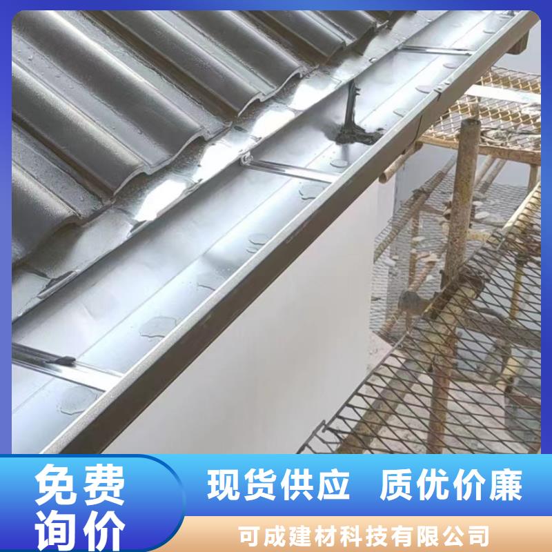 襄樊鋁合金天溝雨水槽排名前10