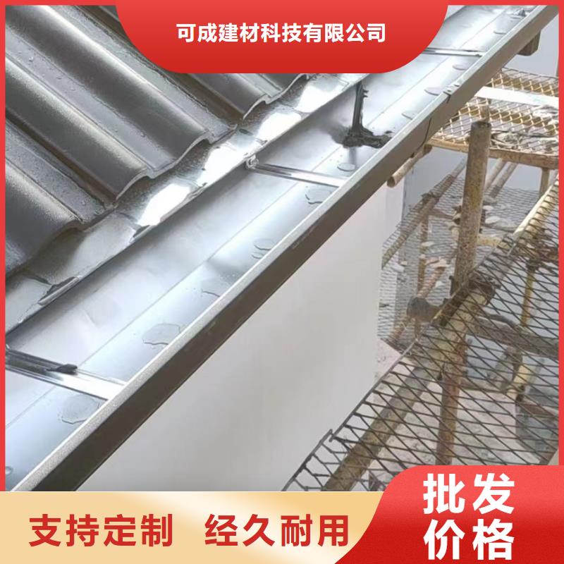 天沟水槽多少钱一米厂家