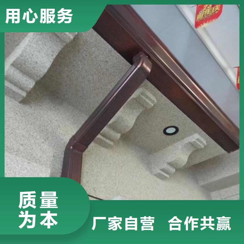 天沟别墅天沟雨水槽精选厂家好货