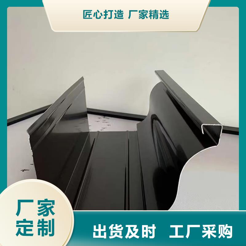 天沟别墅天沟雨水槽用心做好每一件产品