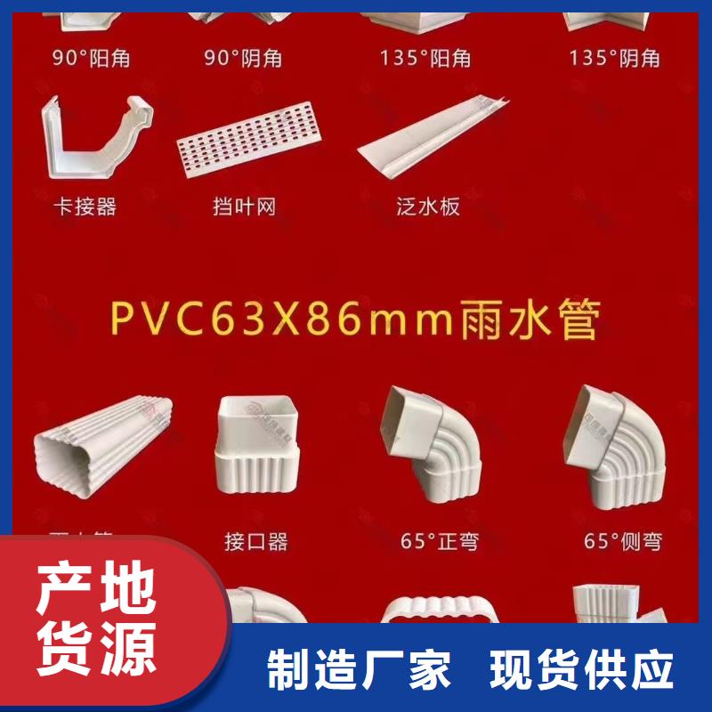 天溝施工方案供應(yīng)