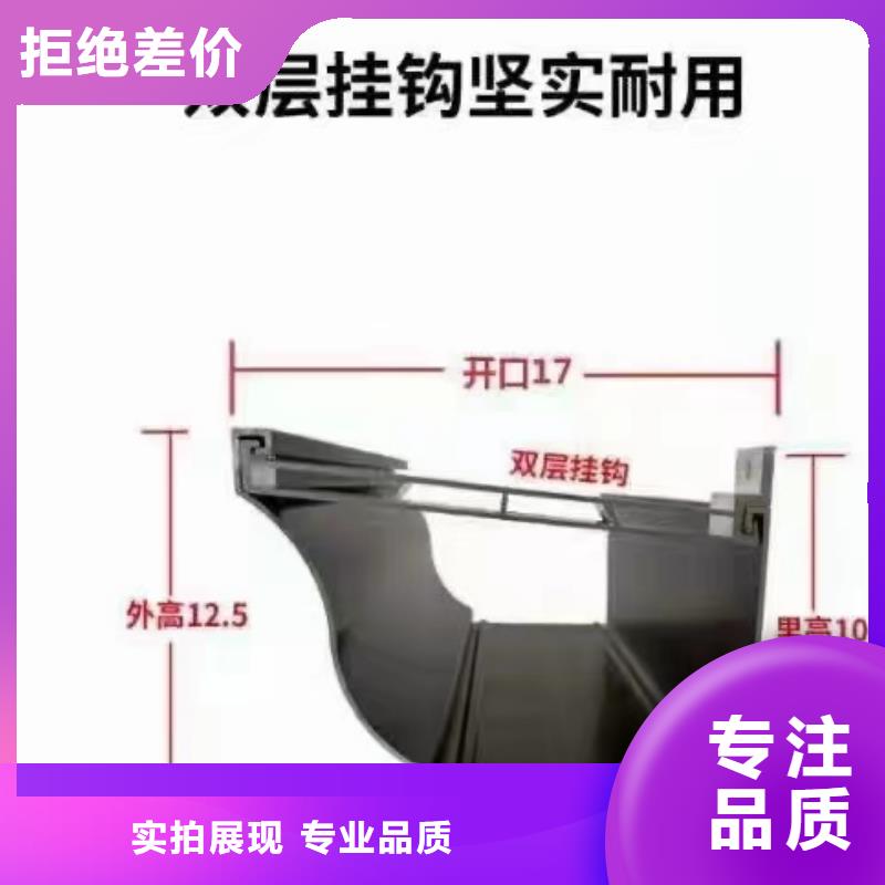 成品天溝尺寸規(guī)格價(jià)格