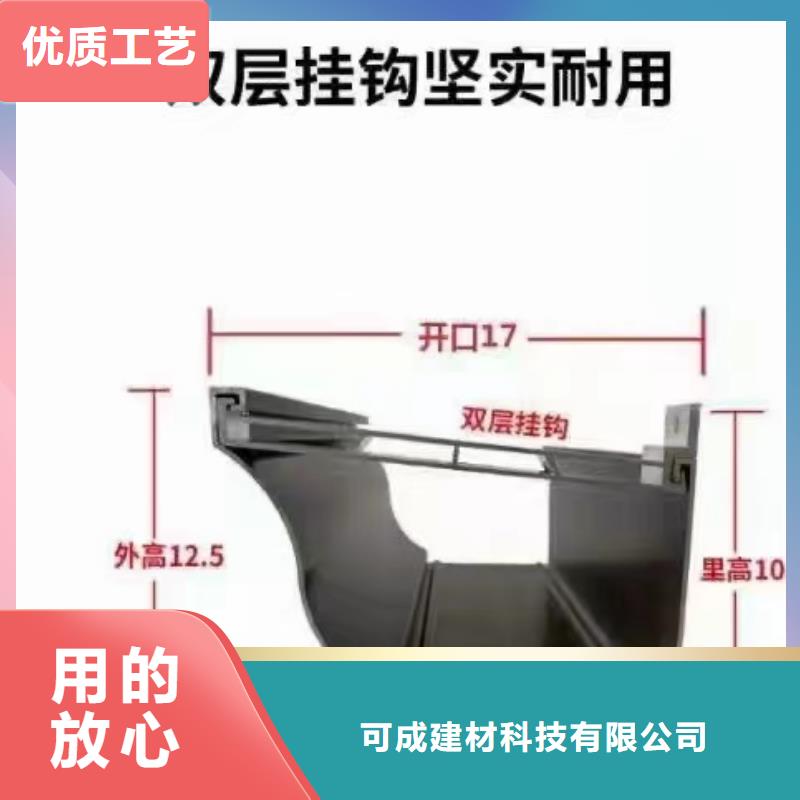 屋面檐溝價(jià)格廠家