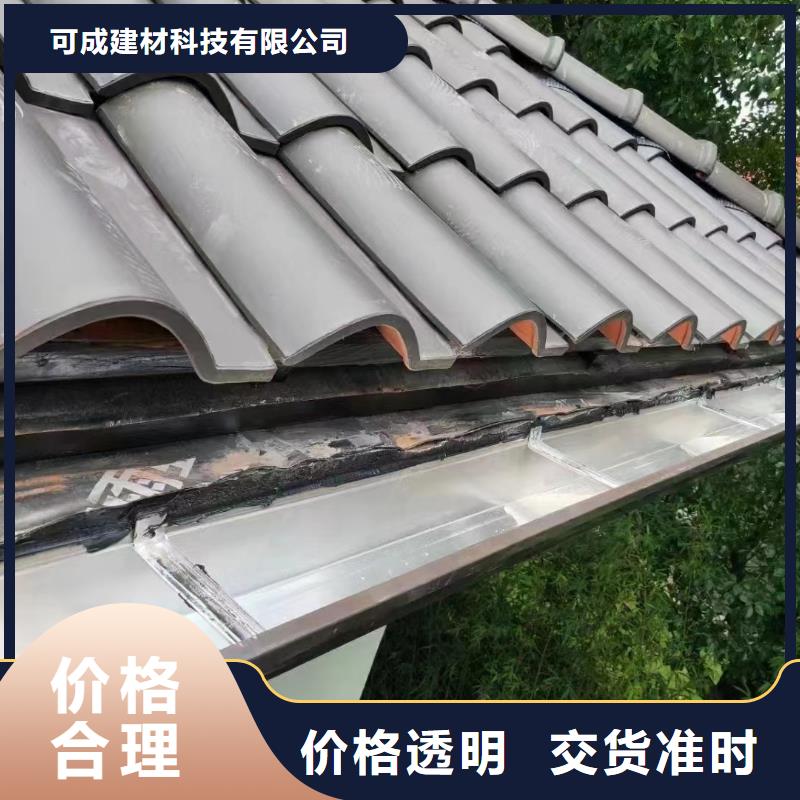 鋁合金檐溝廠家在線咨詢