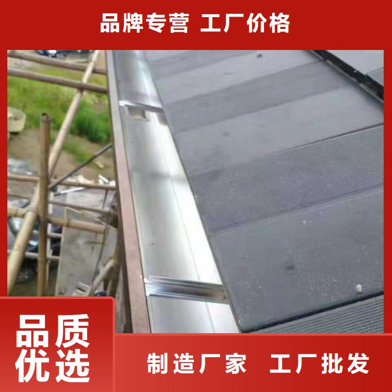 铝合金天沟排水厂家