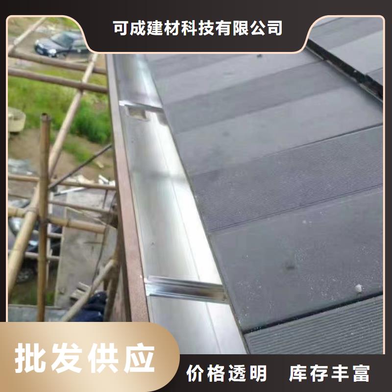 天沟别墅天沟雨水槽优质材料厂家直销