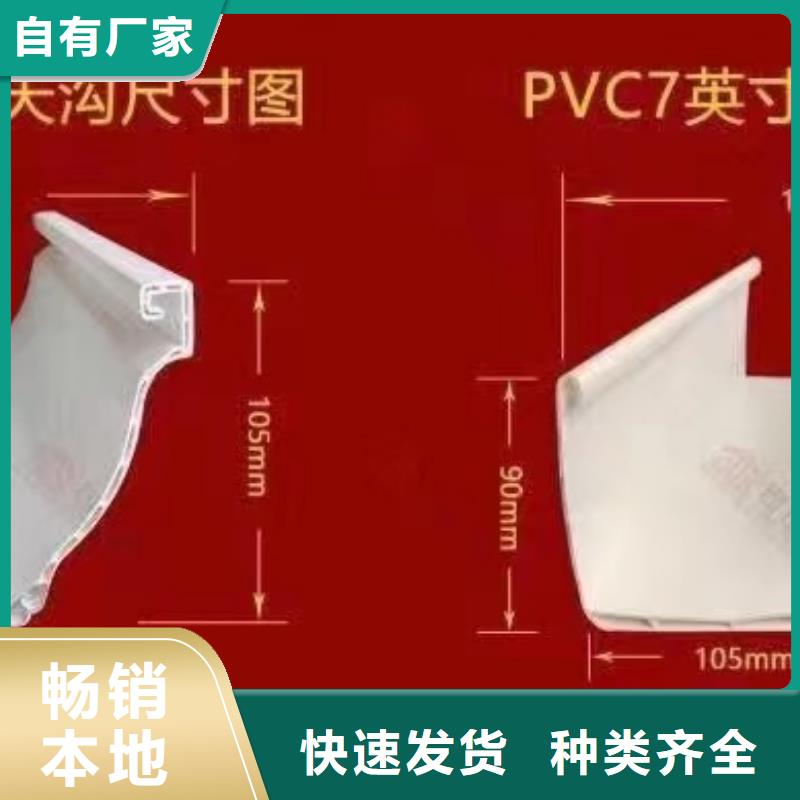天溝_PVC成品天溝源廠定制