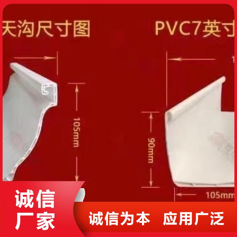 成品天沟在线咨询