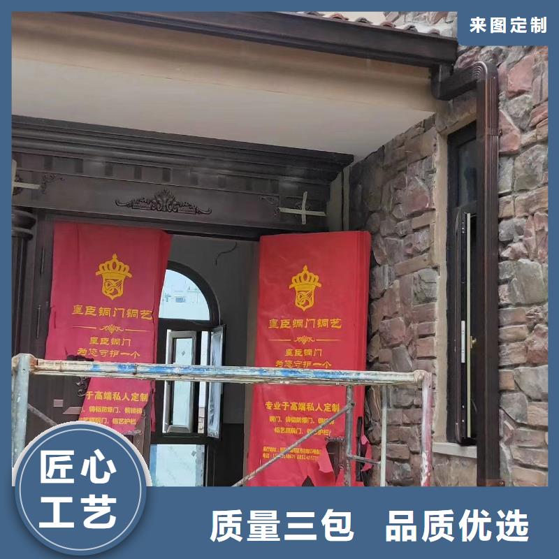 天溝鋁合金天溝支持貨到付清