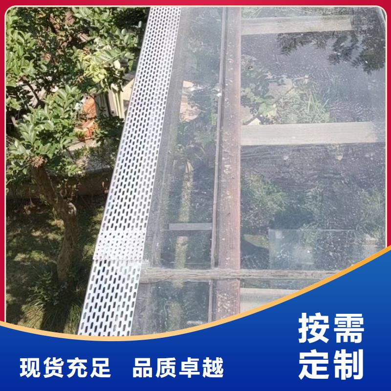 別墅排水天溝價格在線咨詢
