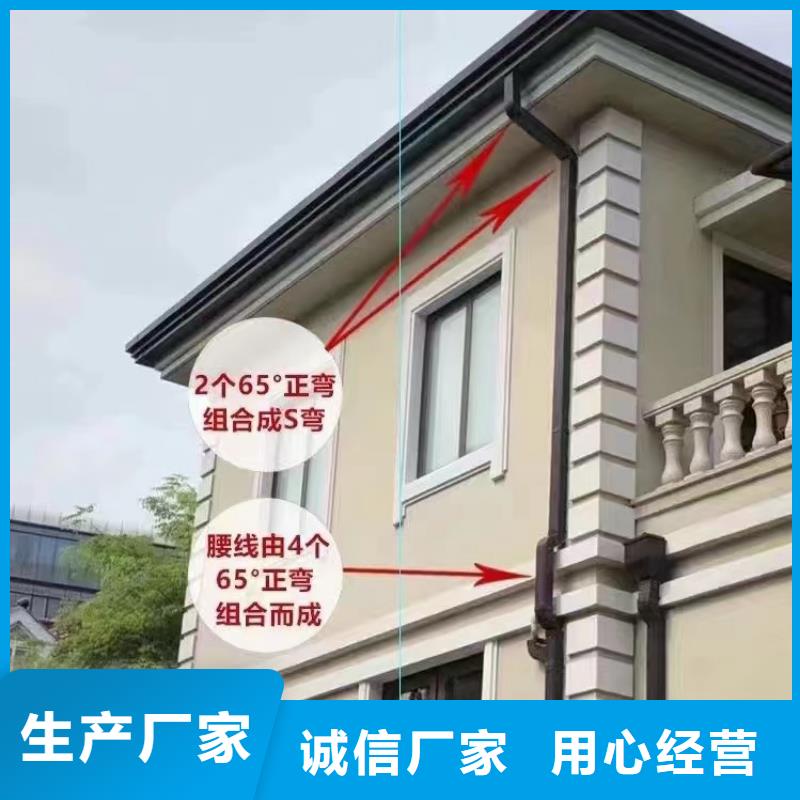 天沟彩铝成品天沟现货销售
