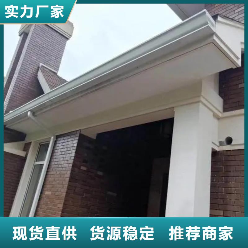 天沟PVC成品天沟现货销售