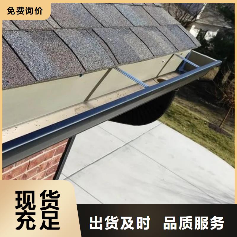 金屬彩鋁落水系統(tǒng)價格