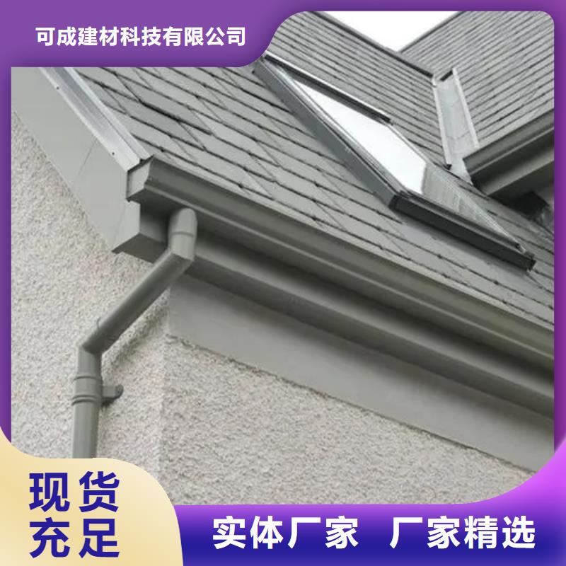 天沟PVC成品天沟现货销售