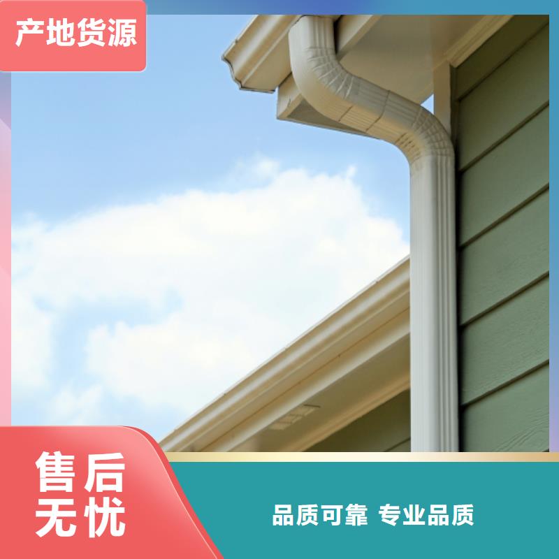 天沟PVC成品天沟现货销售