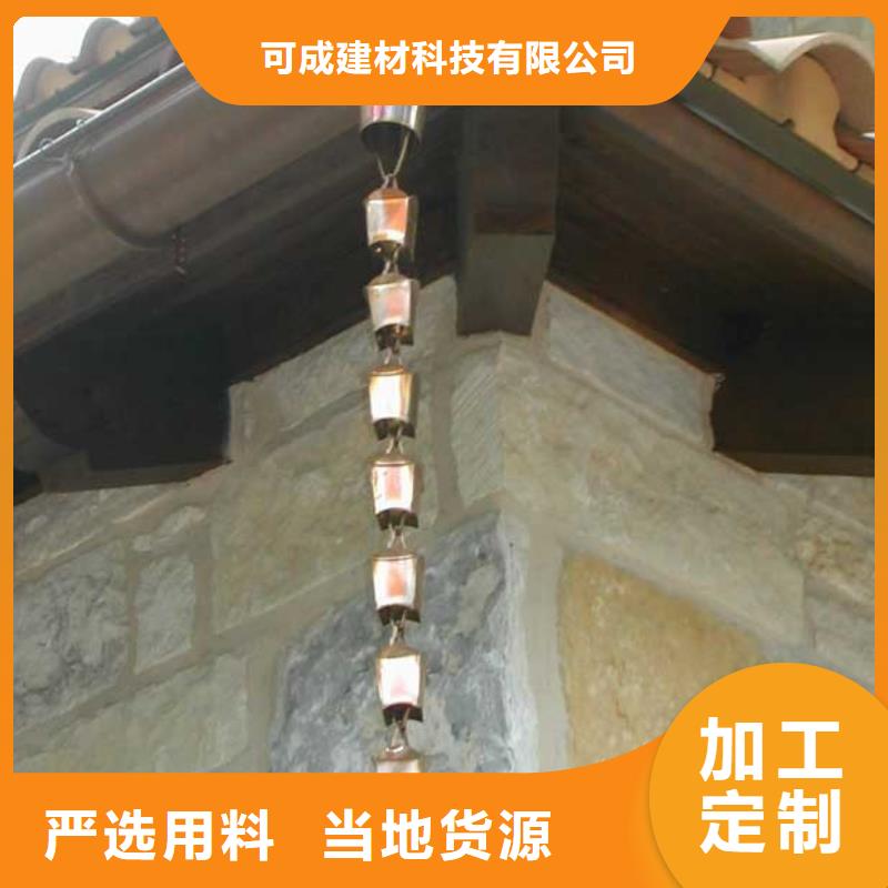 天溝_鋁合金雨水管分類和特點(diǎn)
