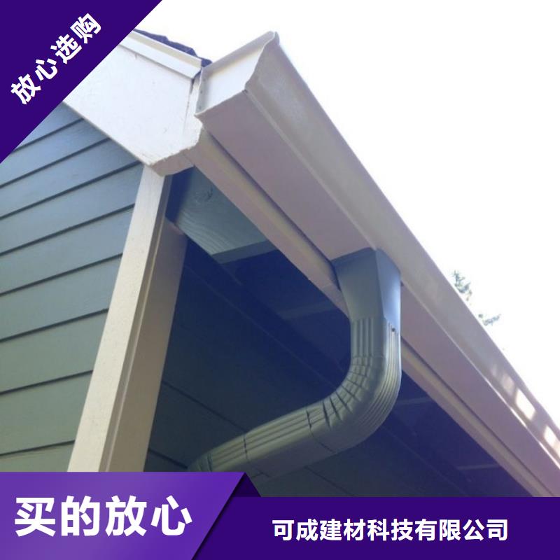 金屬彩鋁落水系統(tǒng)價格