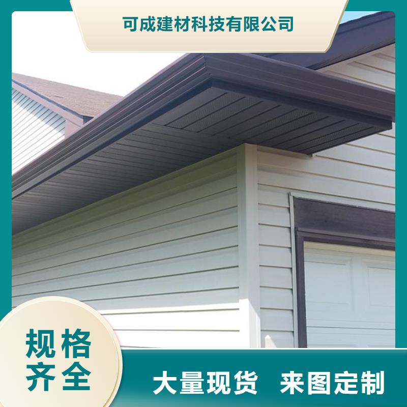 天溝檐溝實(shí)體誠(chéng)信經(jīng)營(yíng)