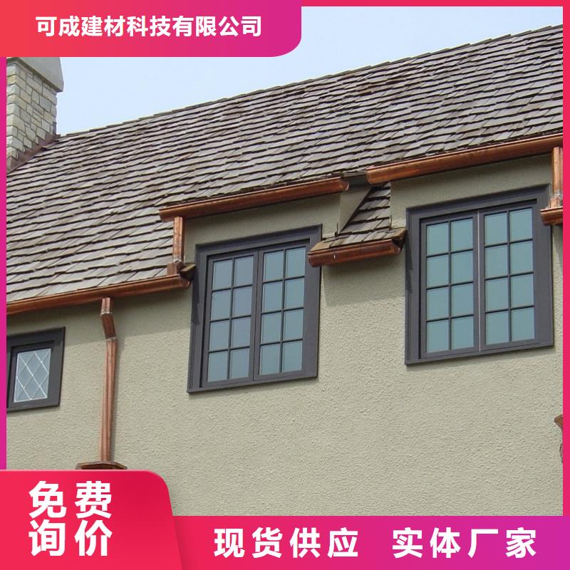 檐溝報價在線咨詢