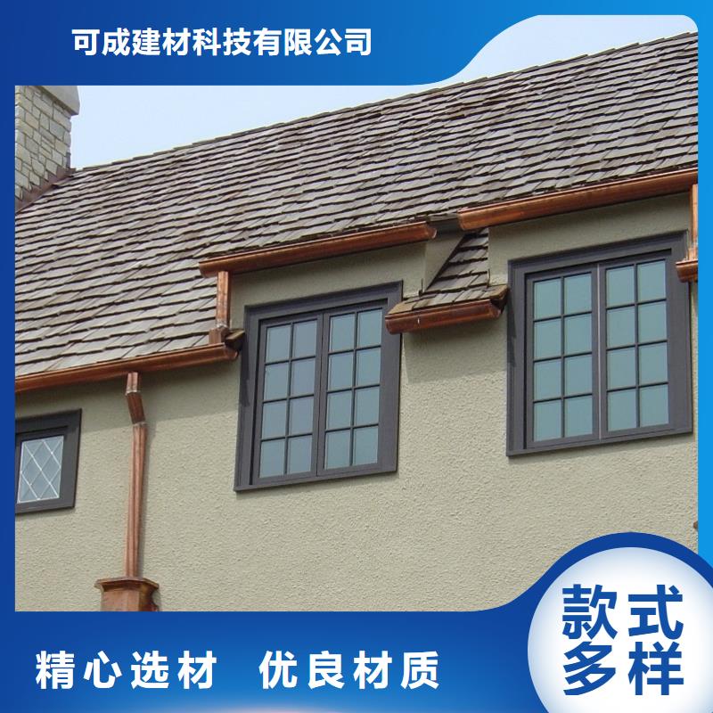 天溝鋁合金雨水管專業(yè)的生產(chǎn)廠家
