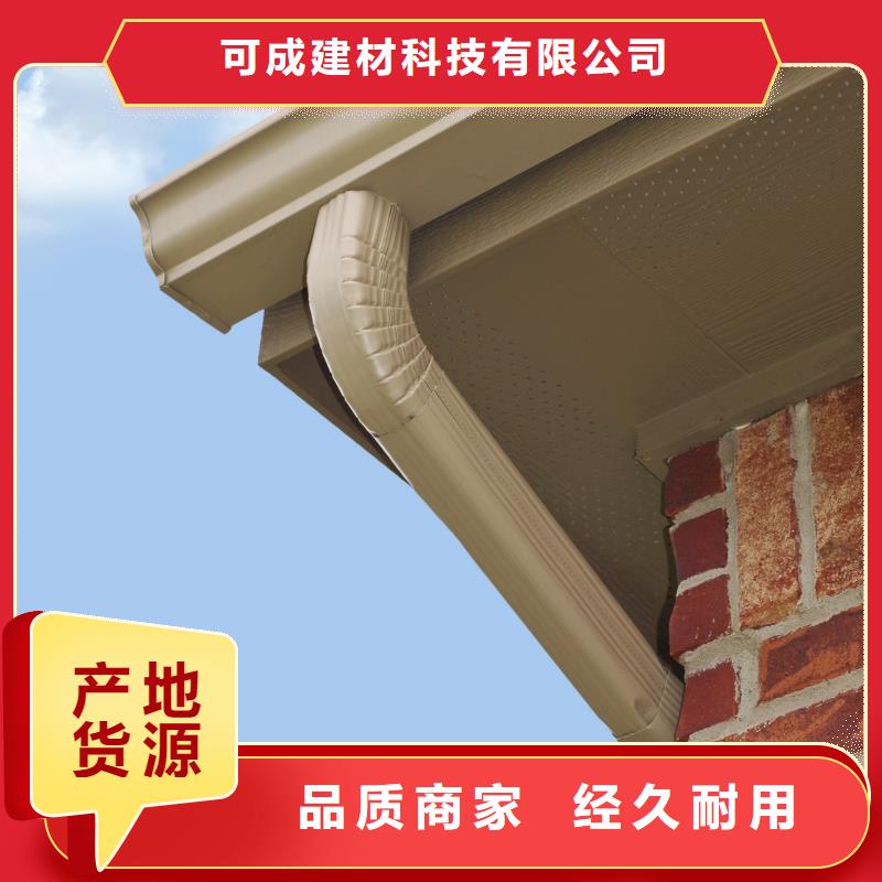 鋁合金排水天溝供應(yīng)