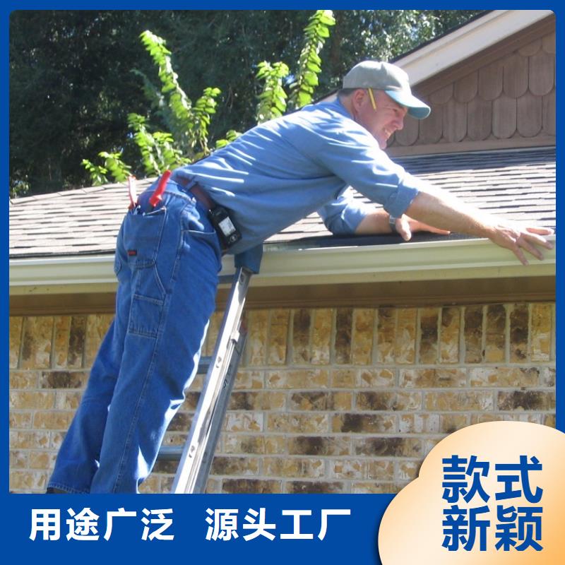 鋁合金檐溝廠家在線咨詢