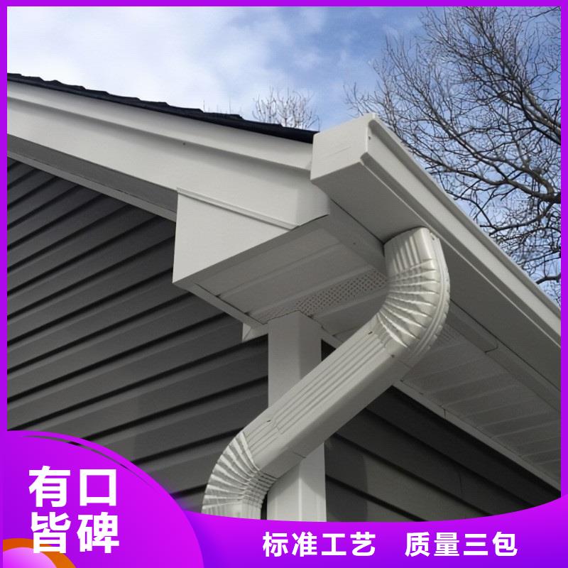 成品天溝材質(zhì)在線咨詢
