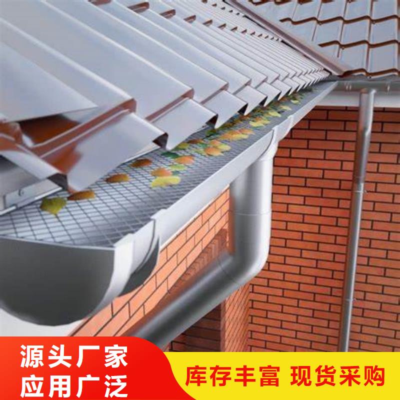 金属天沟做法供应