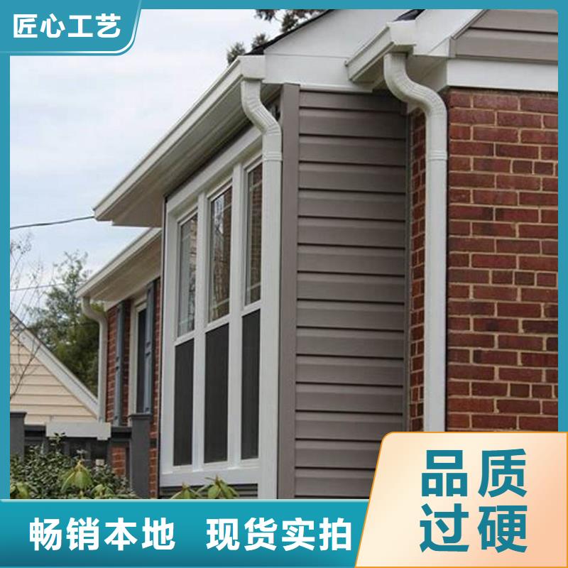 铝合金成品落水天沟在线咨询