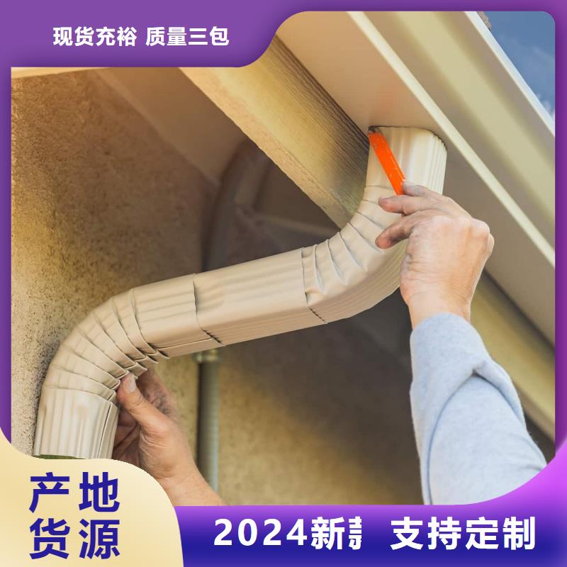 天溝_PVC成品天溝自營品質(zhì)有保障