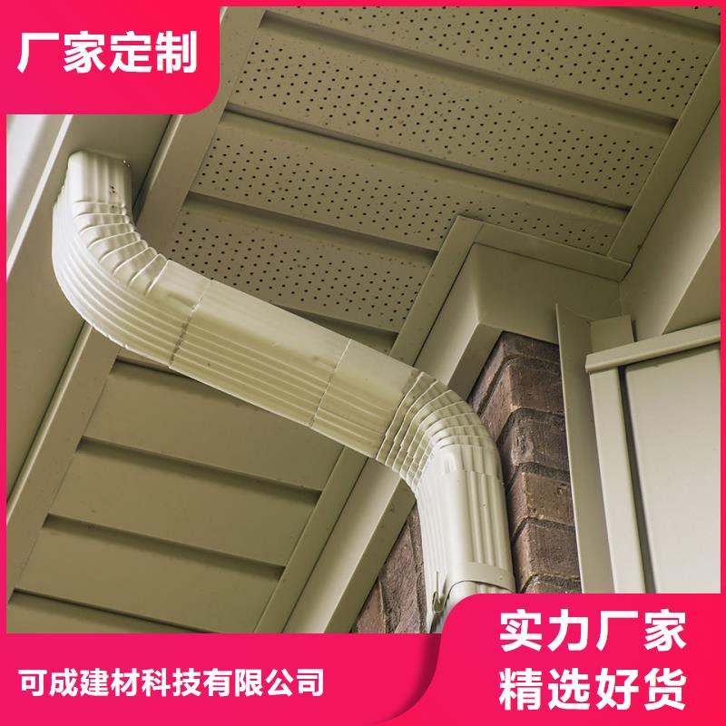 天溝-鋁合金雨水管多種規(guī)格可選