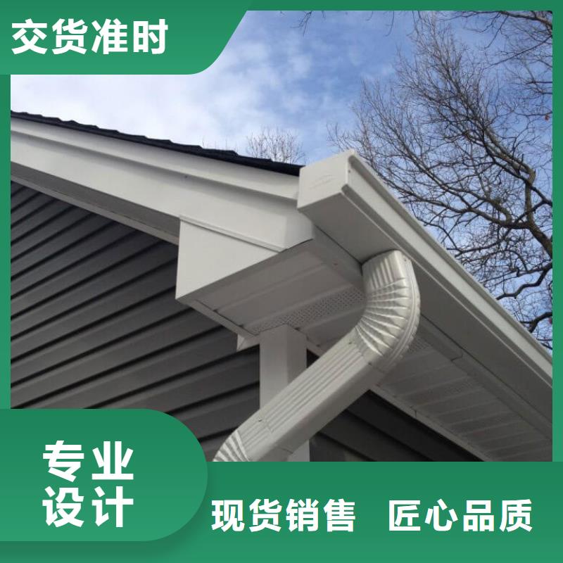 天沟彩铝雨水管好品质选我们