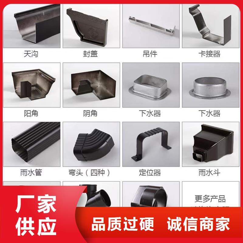 h型天溝在線(xiàn)咨詢(xún)