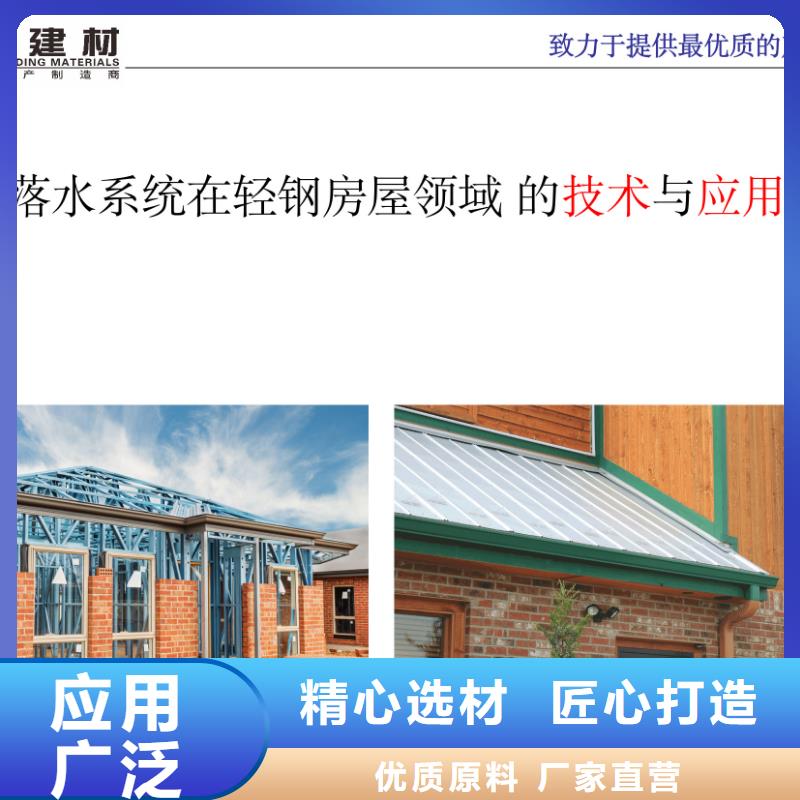 天溝別墅天溝雨水槽一站式采購商家