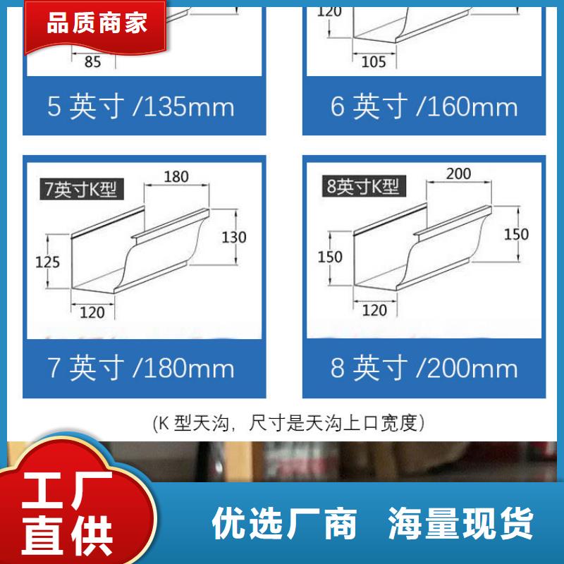 天沟_彩铝成品天沟细节决定品质