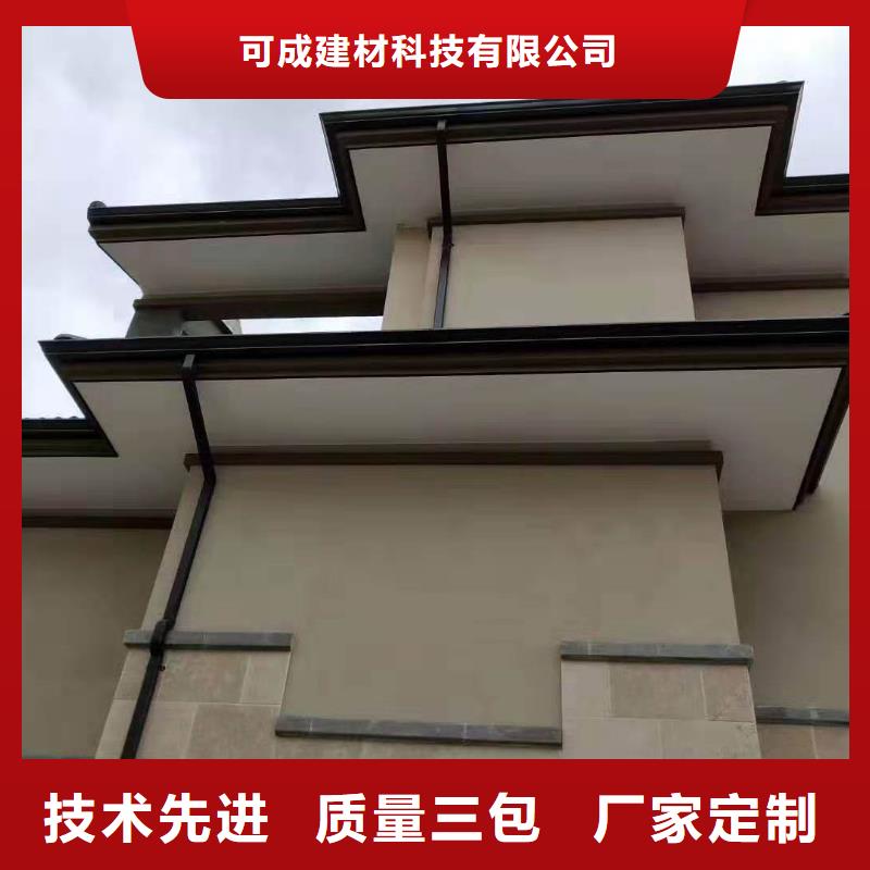 可成天沟落水系统供应