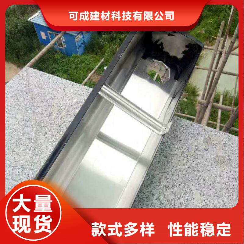 檐沟挂钩在线咨询