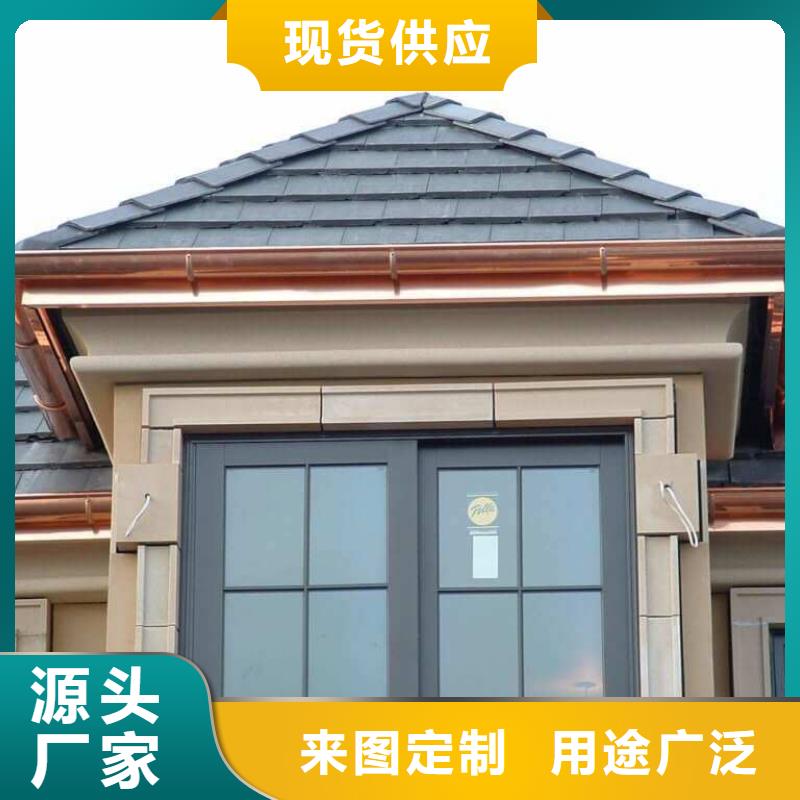 成品天沟在线咨询