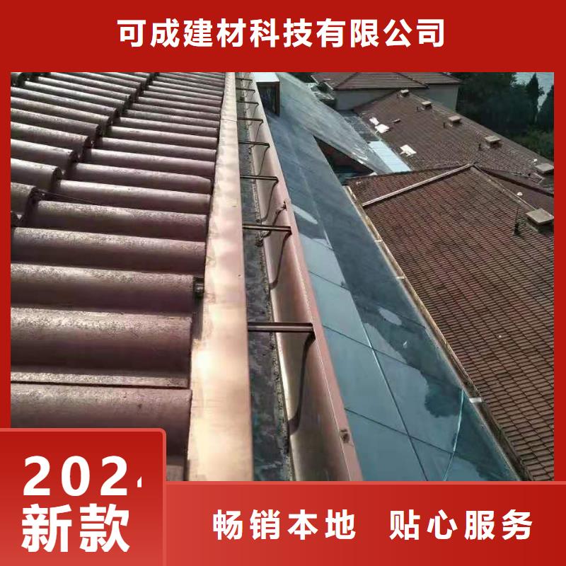 天溝別墅天溝雨水槽價格合理