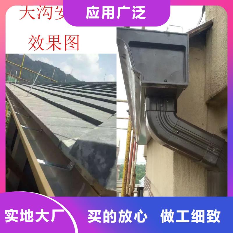 天沟彩铝雨水管选择我们选择放心
