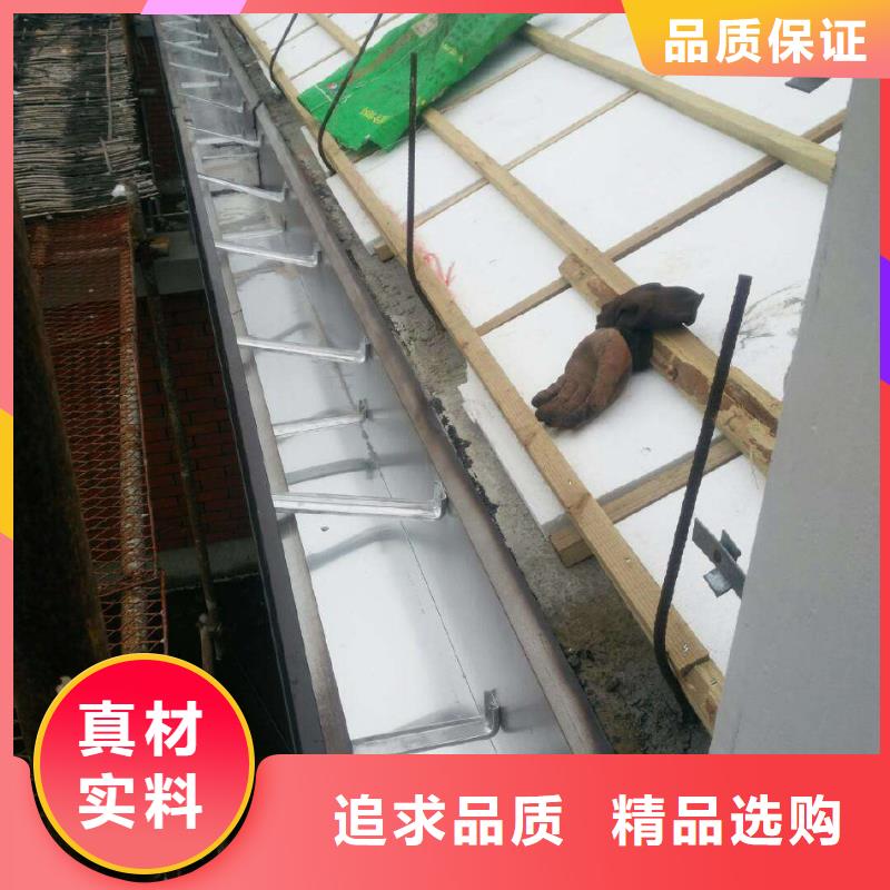 屋面檐口檐沟天沟在线咨询