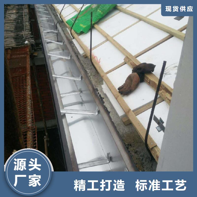 天溝別墅天溝雨水槽價格合理