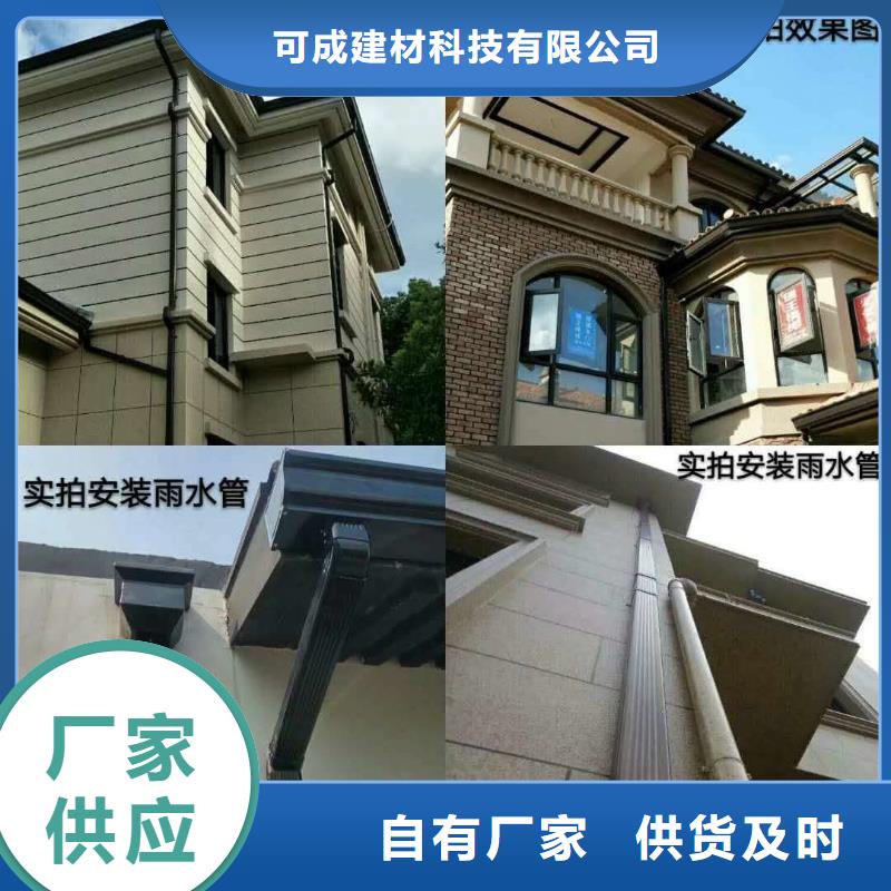 天溝_PVC成品天溝源廠定制
