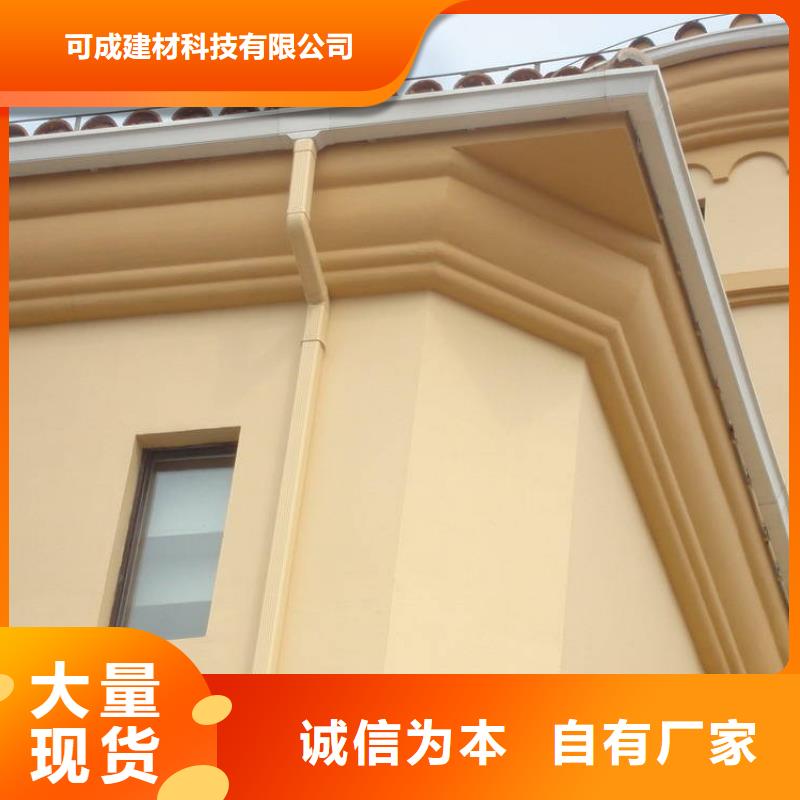 天沟彩铝雨水管好品质选我们