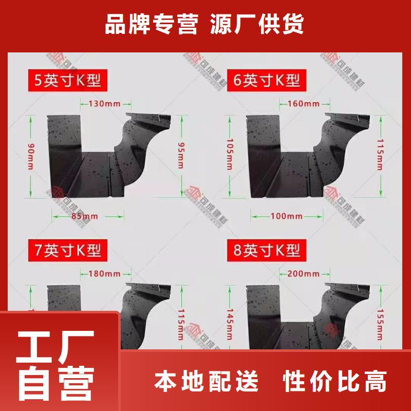 铝合金天沟排水厂家